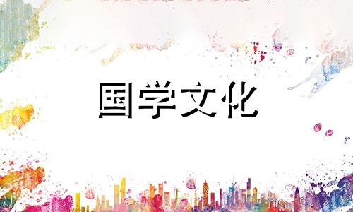 2022年4月宜嫁娶的黄道吉日