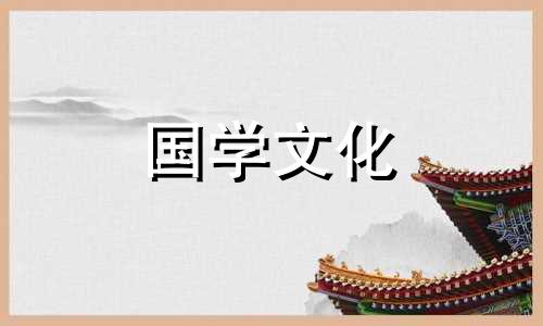 2022年嫁娶吉日一览表结婚黄历查询