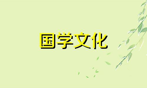 2023年9月17日吉时查询穿衣颜色