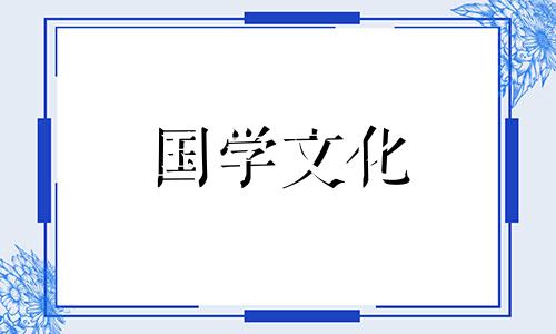 2023年5月22日吉时是几点到几点