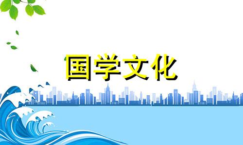 2023年10月25日吉时查询8684