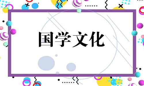 2022年上等嫁娶日10月份 2022年上等嫁娶日1月