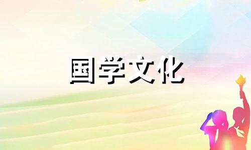 最吉利的时辰查询,2023年3月14日吉时?