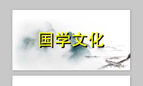 2022年12月12日吉时查询老黄历