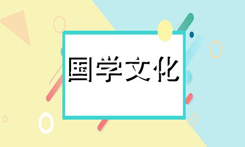 2023年4月30日吉时查询万年历