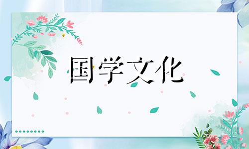 今天什么时辰最好最吉利 今天什么时辰最好生孩子