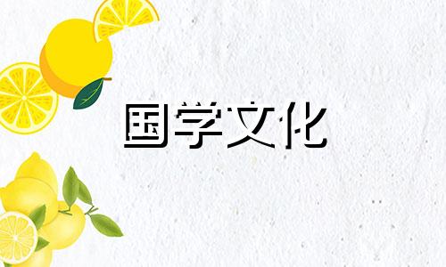 2021年3月1日是黄道吉日吗?