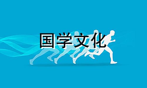 2023年正月十三是黄道吉日吗请问