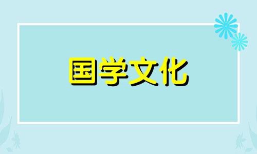 2022年4月7日是黄道吉日吗