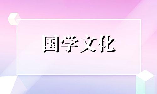 2022年6月20日是什么日子好不好