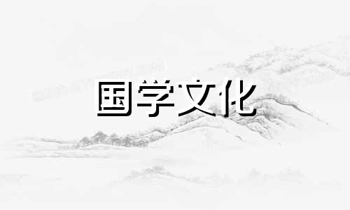 2022年4月27日黄历查询-老黄历吉时-黄