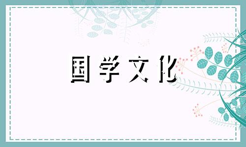 2023年农历腊月十五是黄道吉日吗为什么