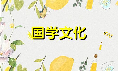 2023年正月十七是黄道吉日吗为什么