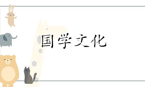 2022年5月9日是黄道吉日吗