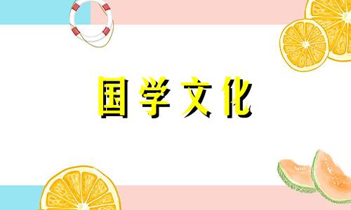 2021年7月升学宴黄道吉日