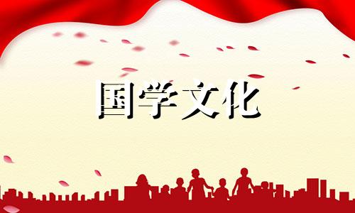 2023年农历腊月初七是黄道吉日吗为什么