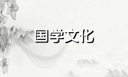 2023年8月大学酒吉日十九日