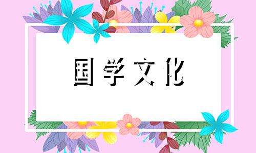 2021年10月7日补哪天的班