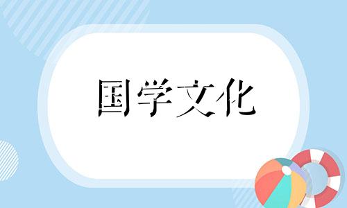 2021年8月适合升学宴的日子