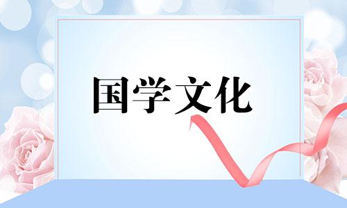 2022年4月20日阳历是多少号