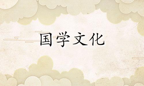 2022年农历3月最佳吉日查询表