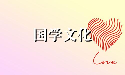 2022年4月28日是什么日子好不好