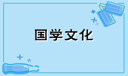 2023年7月最吉利的日子搬家是哪天