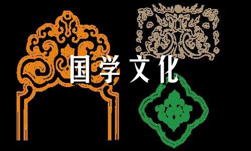 2022年4月1日黄历查询老黄历