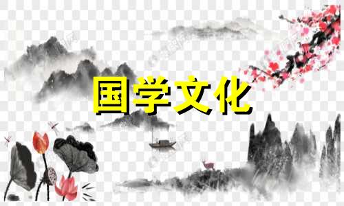 正月十三杨公忌可以结婚吗