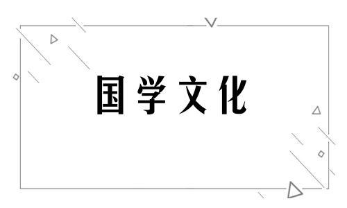 2021年腊月初一黄历吉日 2021年腊月初一是黄道吉日吗