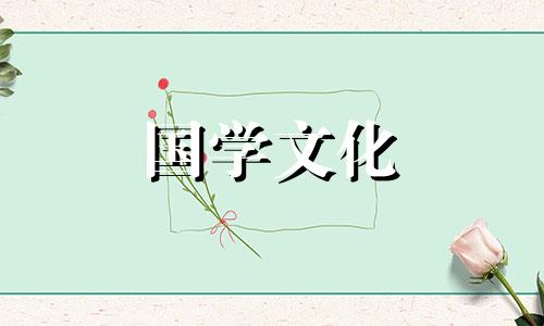 2023年1月4日是农历多少 2021年1月4日农历多少