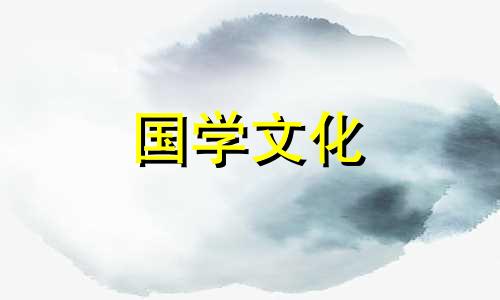 2022年阳历2月份黄道吉日有哪几天