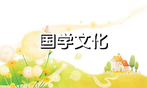 2022年3月2日是什么日子 2021年3月2号是好日子吗