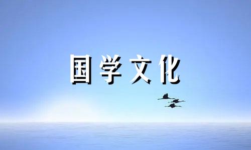 2022年正月十三是黄道吉日吗为什么