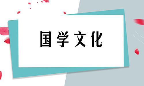 2022年大年初四是黄道吉日吗为什么