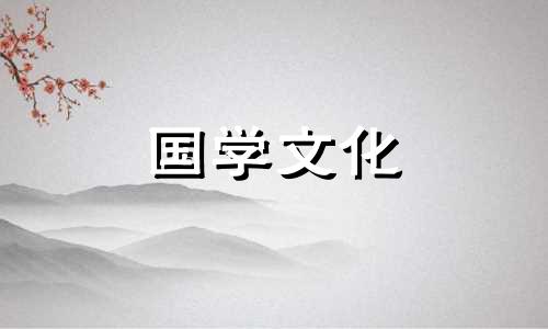 2022年大年初二是黄道吉日吗为什么