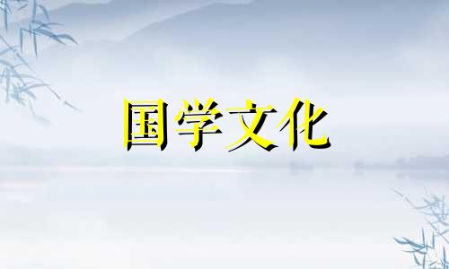 2022年2月8日农历是多少号