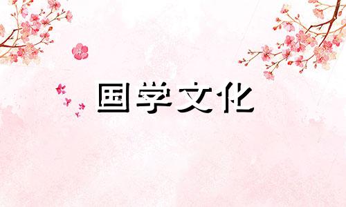 2022年2月7日农历是多少什么吉日