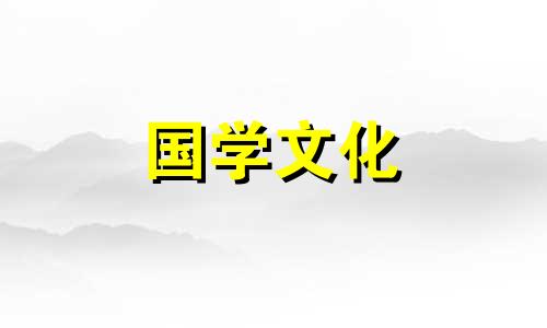 2022年1月16日农历是什么时候?