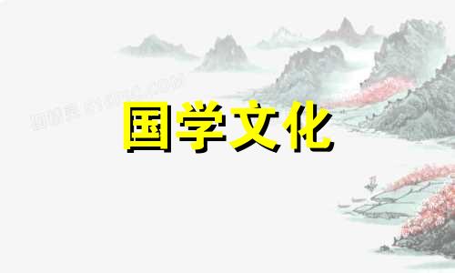 2021年正月初六是猴冲虎吗为什么