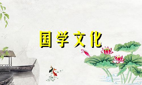 2021年腊月初二是什么节日