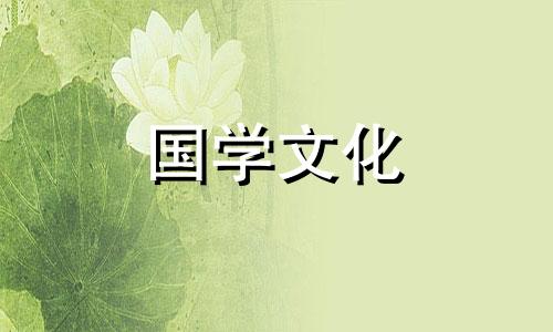 2014年5月27日阳历是多少