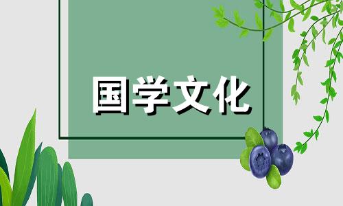 2019新房入宅黄道吉日一览表图片