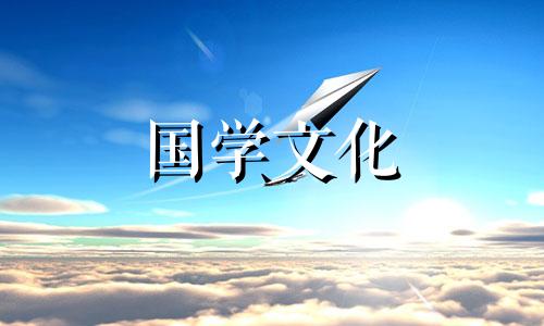 2018年11月份的黄道吉日 2018年11月份日历表查询