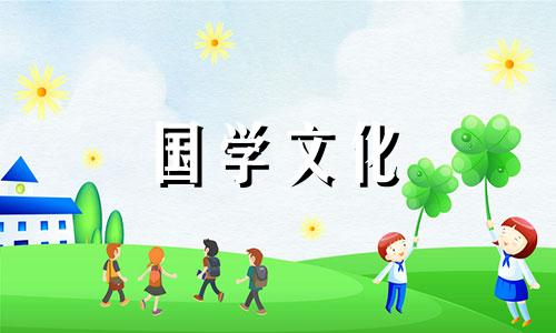 2014年6月8号农历是多少 2014年6月8日出生测八字