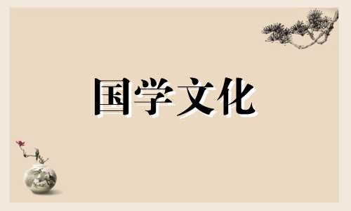 2014年3月22日阳历是多少