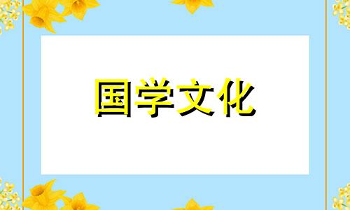 2014年8月27日阳历是多少