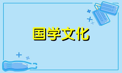 2014年10月13日阳历是多少