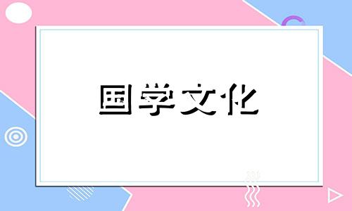 2014年8月18日是什么日子