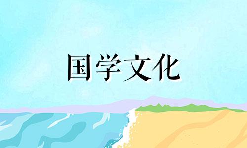 2014年9月30日是什么日子